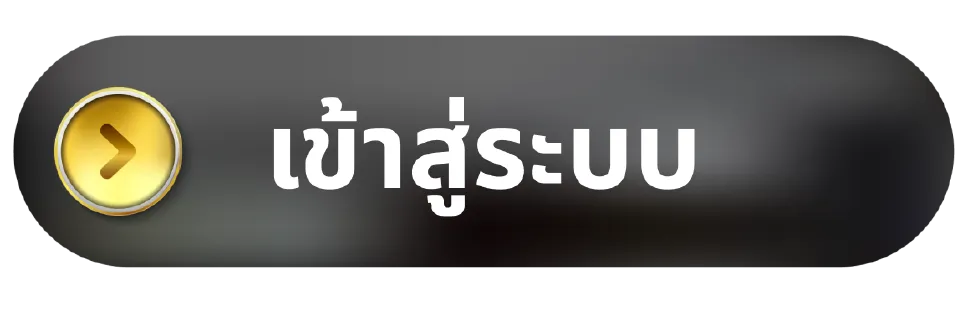 สมัครบาคาร่าเว็บตรง