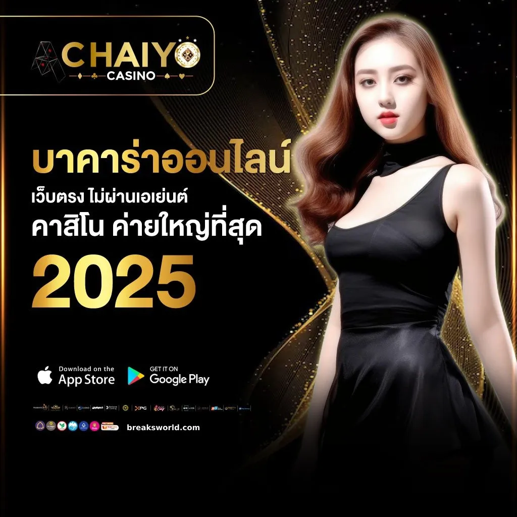 สมัครเว็บตรง