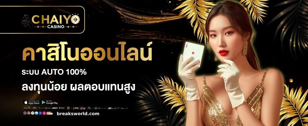 สมัครบาคาร่าเว็บตรง