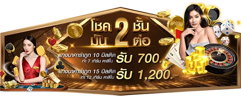 สมัครบาคาร่าเว็บตรง