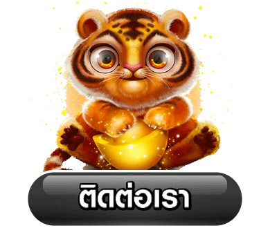 สมัครบาคาร่าเว็บตรง